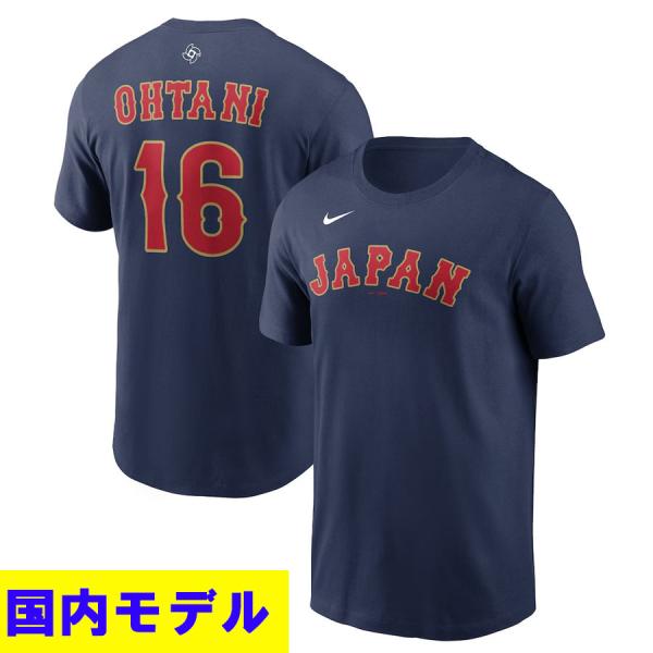 WBC 大谷翔平 #16 侍ジャパン 日本代表 Tシャツ 【国内モデル】2026 ワールドベースボー...