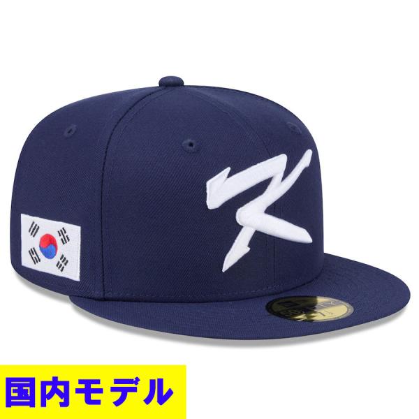 WBC 韓国代表 キャップ 【国内モデル】2026 ワールドベースボールクラシック 59FIFTY ...