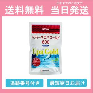 ラフィーネエパゴールド600 小林式EPA 配合サプリメント 120粒入 オリエンタルバイオ