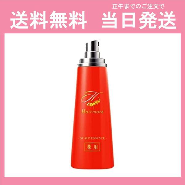 育毛剤 女性用 ヘアモア 120ｍL 医薬部外品 育毛ローション Hairmore 送料無料 当日発...