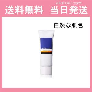 【自然な肌色】NAVISION DR ナビジョン...の商品画像