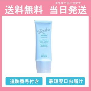 シズカゲル 60g ( 約1ヶ月分 ) シズカニューヨーク 薬用美白オールインワン 送料無料 当日発送｜selection-r