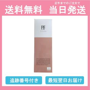 Pitsole ピットソール S（23〜24.5cm）中敷き 美脚 姿勢サポート 美姿勢インソール 男女兼用 負担軽減 アーチサポート サイズ調整 インソール 送料無料 当日発送