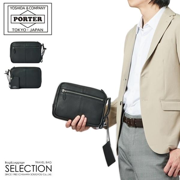 ポーター ウィズ ポーチ 016-01078 セカンドバッグ クラッチバッグ メンズ ブランド レザ...