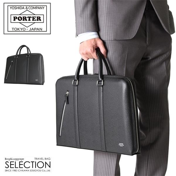 ポーター アベニュー ブリーフケース(L) 024-04330 ビジネスバッグ メンズ 50代 40...