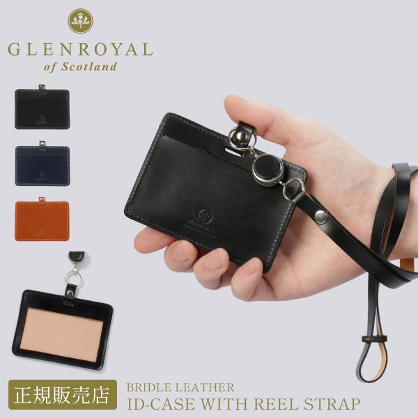 最大50% 11/5限定 グレンロイヤル IDカードホルダー IDカードケース メンズ レディース ...