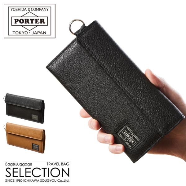 ポーター カーム ロングウォレット 041-03120 PORTER 吉田カバン 財布 長財布 メン...
