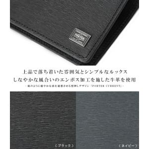 ポーター カレント ウォレット 052-022...の詳細画像3