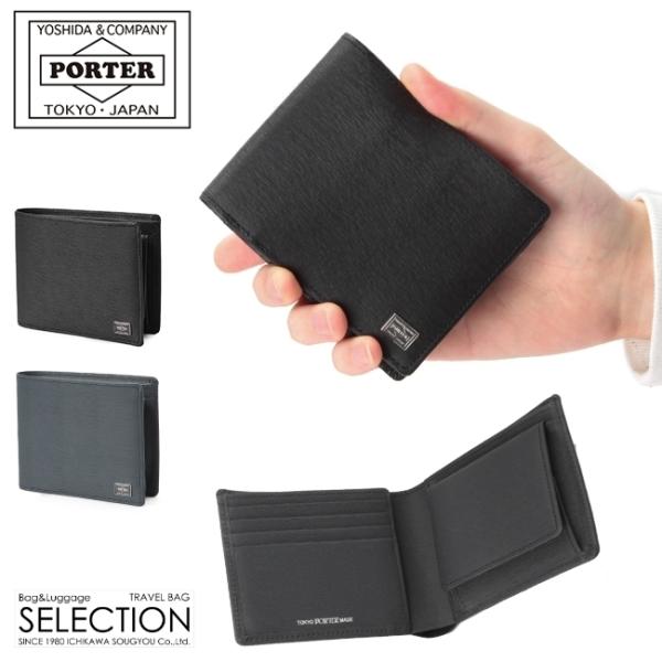 ポーター カレント ウォレット 052-02204 財布 二つ折り財布 本革 薄型 薄い財布 レザー...