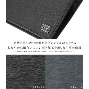 ポーター カレント ウォレット 052-022...の詳細画像3
