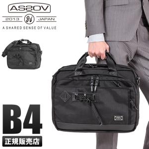 AS2OV 最大43% 10/12限定 アッソブ エクスクルーシブ バリ