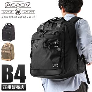 AS2OV（アッソブ） 最大42% 5/15限定 エクスクルーシブ バリスティック