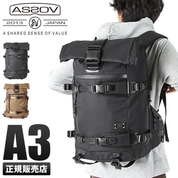 最大45% 3/1まで アッソブ リュック バックパック AS2OV CORDURA DOBBY 3...