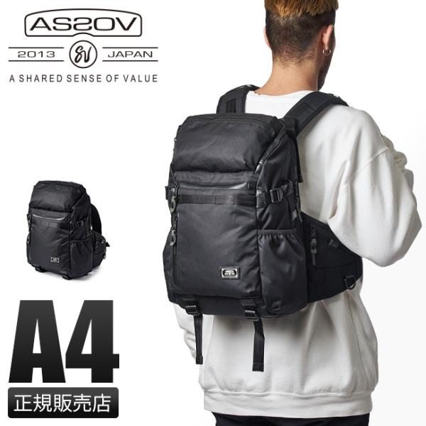 最大45% 3/1まで アッソブ リュック AS2OV CORDURA DOBBY 305D 061...