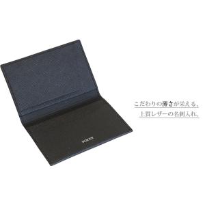 ポーター グルー カードケース 079-029...の詳細画像4