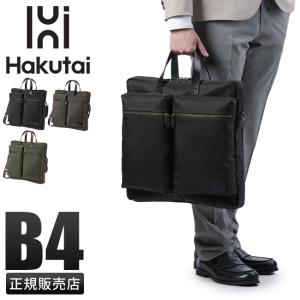 ハクタイ ヘルメットバッグ ショルダーバッグ メンズ ブランド 大容量 日本製 鎧布 薄型 斜めがけ 大きめ 2WAY A4 B4 Hakutai 100-gf-01｜selection