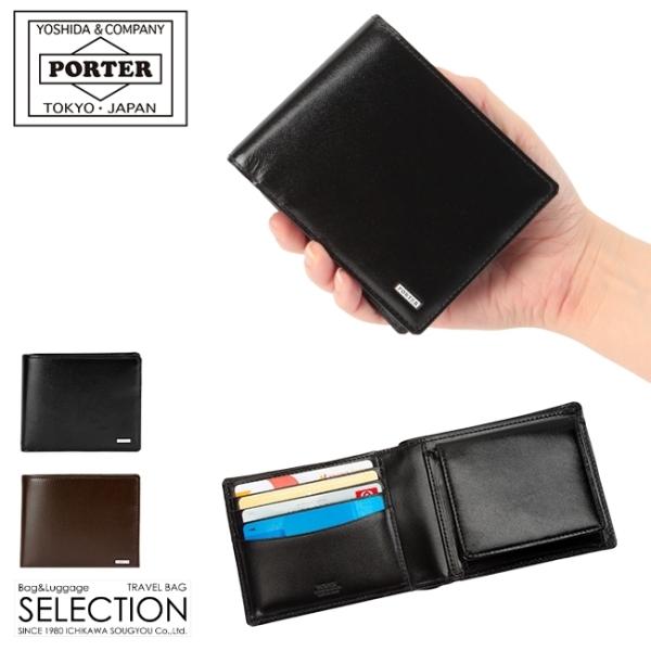 ポーター シーン ウォレット 110-02921 財布 二つ折り財布 軽量 本革 薄型 薄い財布 レ...