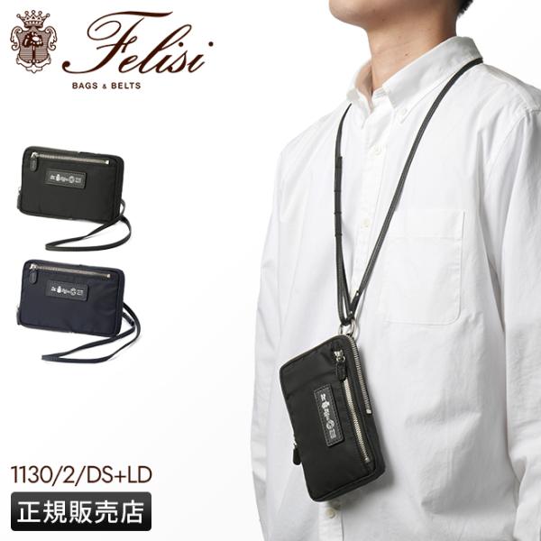 最大50% 1/8限定 フェリージ ショルダーバッグ スマホポーチ サコッシュ メンズ レディース ...