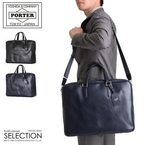 FLUX（PORTER） ポーター フラックス 2WAYブリーフケース 197-01504