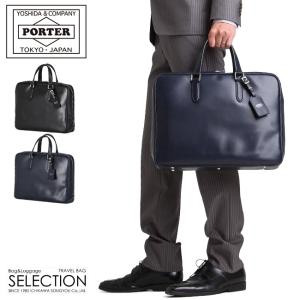 FLUX（PORTER） ポーター フラックス 2WAYブリーフケース 197-01504