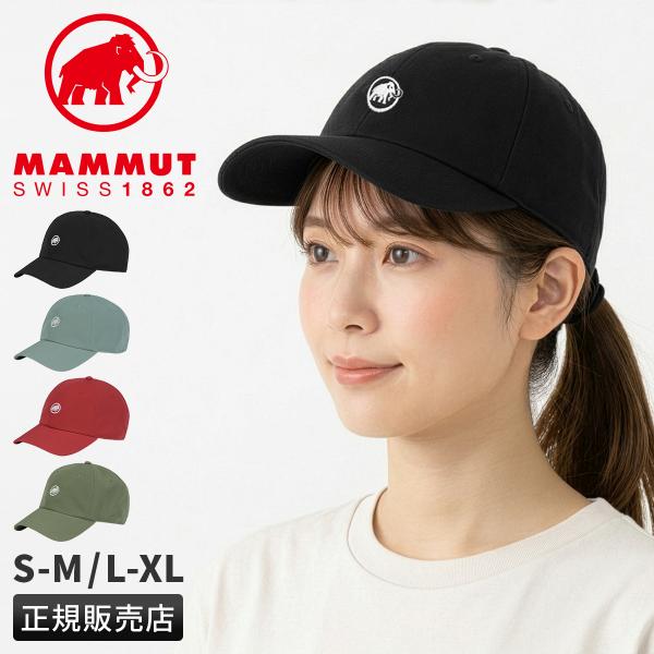 最大42% 4/9限定 マムート ハイキング キャップ 帽子 刺繍 ロゴ メンズ レディース ブラン...