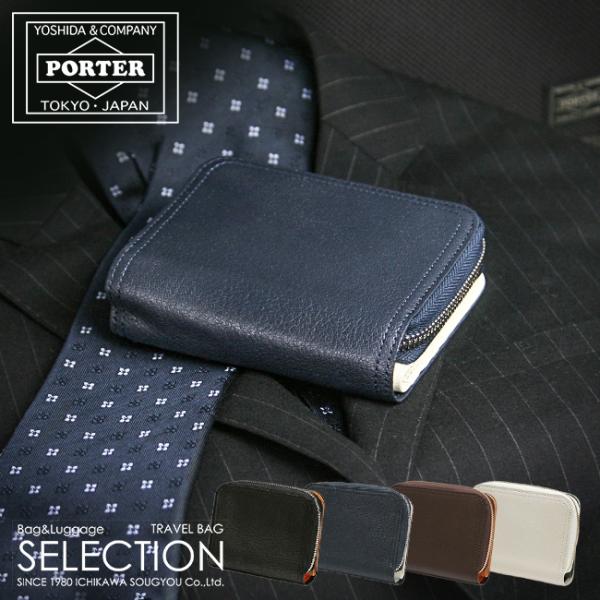 ポーター ダブル ウォレット 129-03736 財布 二つ折り財布 本革 レザー ラウンドファスナ...
