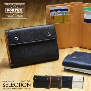 PORTER ポーター 925 ウォレット(S) 069-04813 吉田カバン 財布 メンズ