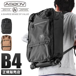 AS2OV 最大43% 10/12限定 アッソブ ビジネスリュック メンズ 50