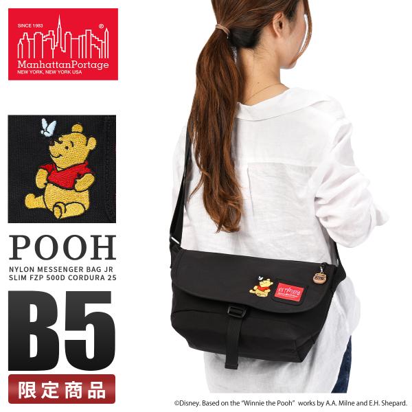 マンハッタンポーテージ くまのプーさん ショルダーバッグ メッセンジャーバッグ ブランド Manha...