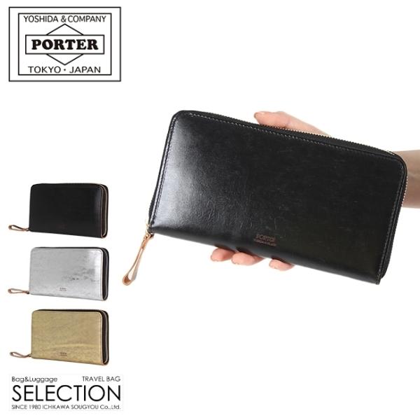 ポーター フォイル ロングウォレット 195-01328 財布 長財布 本革 レザー ラウンドファス...