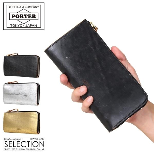 ポーター フォイル ロングウォレット 195-01329 財布 長財布 本革 レザー L字ファスナー...