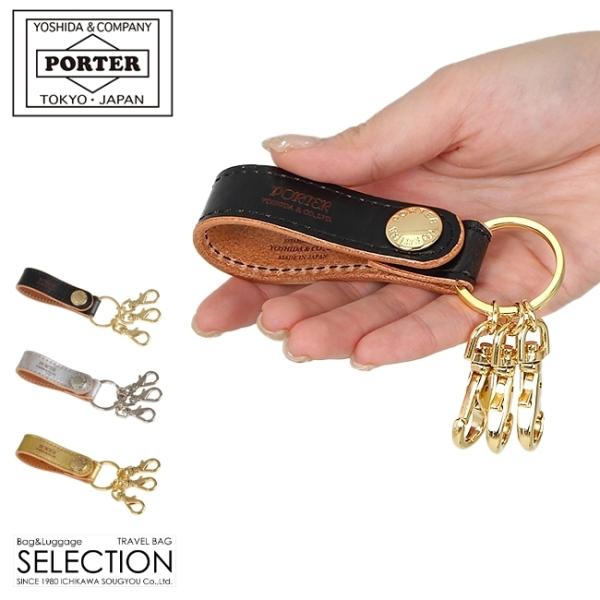 ポーター フォイル キーホルダー 195-01337 ストラップ キーリング メンズ レディース ブ...