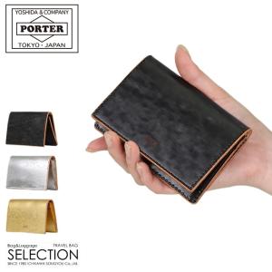 ポーター フォイル カードケース 195-01338 名刺入れ 軽量 本革 レザー メンズ レディース 吉田カバン PORTER FOIL｜selection