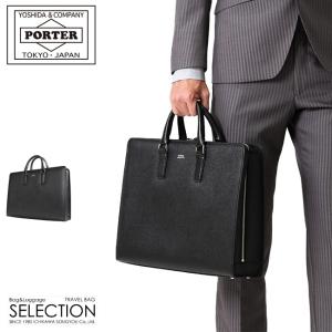 porterビジネスバッグ FLUX（PORTER） ポーター フラックス ダレスバッグ 197-01500 ビジネス