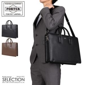 [極美品] PORTER　アメイズ　2way　ビジネスバッグ　本革　レザー 楽天市場】ポーター アメイズ 2WAYブリーフケース 022-03784 吉田