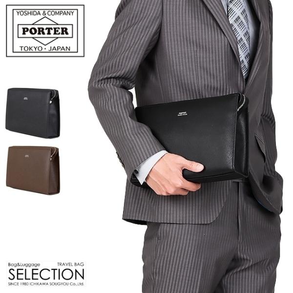 ポーター フラックス ポーチ 197-01508 セカンドバッグ クラッチバッグ メンズ ブランド ...