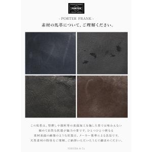 ポーター フランク トートバッグ 198-01...の詳細画像4