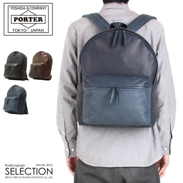 ポーター フランク デイパック(L) 198-01344 リュック メンズ レディース ブランド レ...