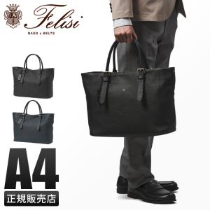 Felisi ヘルメットトートバッグ　ビジネス　ナイロン　9236 本革レザー 楽天市場】フェリージ FELISI バッグ トートバッグ ヘルメット