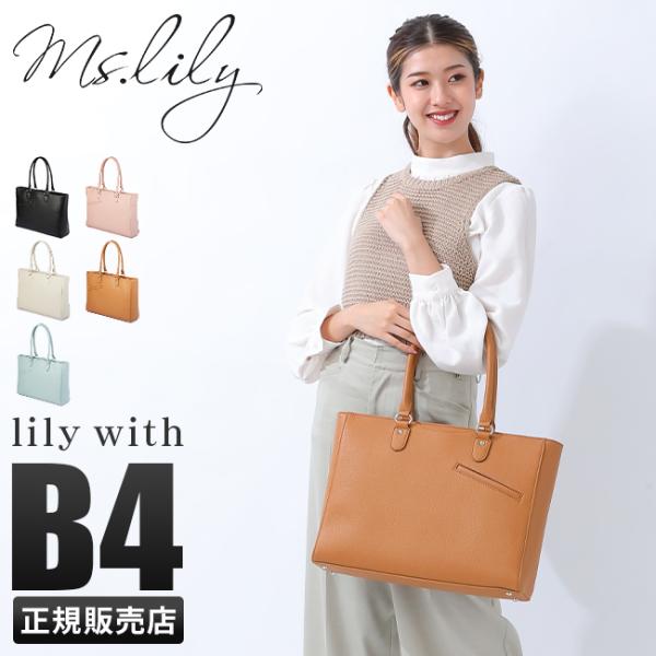 最大50% 12/25限定 トートバッグ ビジネスバッグ レディース 軽量 就活 通勤 通学 肩掛け...