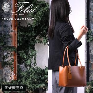 Felisi（フェリージ） トートバッグ 22/18/DS Felisi トート バッグ
