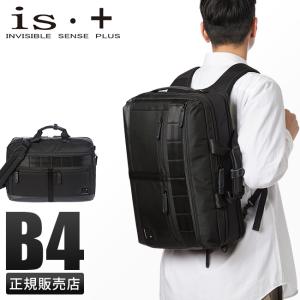【未使用級】MACKINTOSH PHILOSOPHY ビジネスバッグ 3way MACKINTOSH PHILOSOPHY - マッキントッシュ 3WAYビジネスバッグ