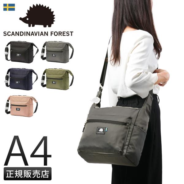 最大41% 1/15限定 スカンジナビアンフォレスト ビッグショルダーバッグ レディース ブランド ...
