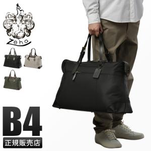 Bellroy（ベルロイ） Bellroy Lite Duffel ライトダッフル ボストン