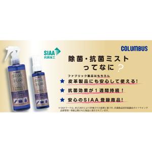 最大40% 10/25限定 コロンブス レザー...の詳細画像3