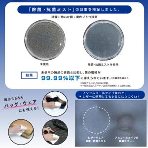最大40% 10/25限定 コロンブス レザー...の詳細画像4