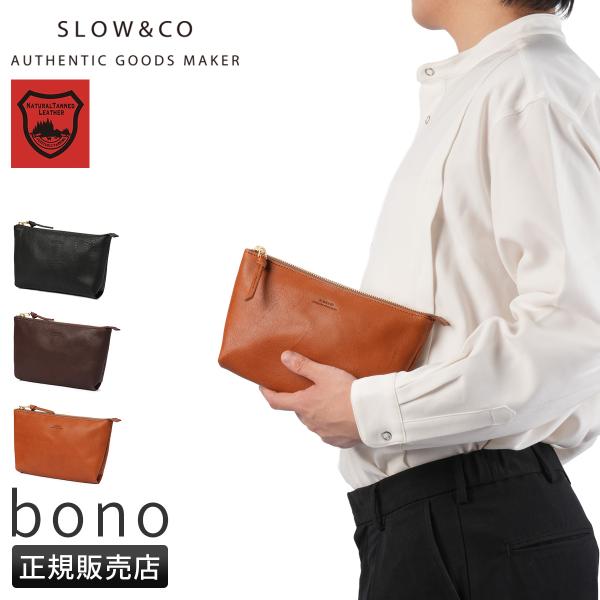 最大50% 11/5限定 スロウ ボーノ ポーチ 本革 日本製 メンズ レディース ブランド シンプ...