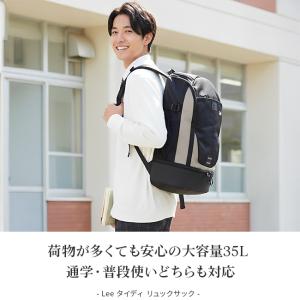 最大44% 3/22まで Lee リー リュッ...の詳細画像1