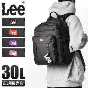 最大42% 9/14限定 リー Lee リュック 通学 30L 大容量 女子 男子 中学生 高校生 大学生 軽量 黒 大きめ スクバ スクールバッグ 320-4911