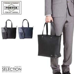 ポーター リンク トートバッグ(S) 321-0...の商品画像